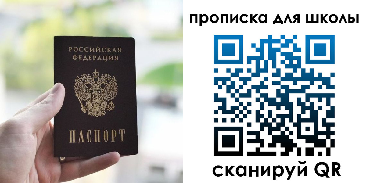 временная регистрация 2025 в Соликамске