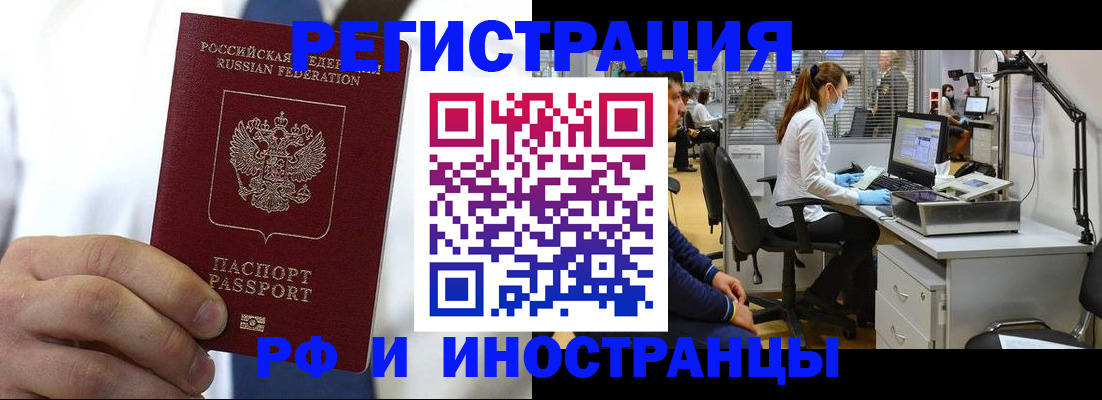 прописка от собственника в Соликамске