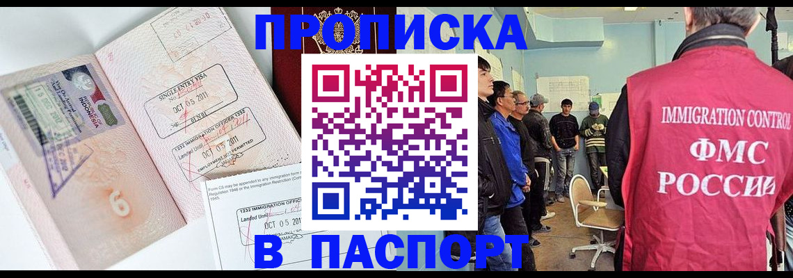 временная регистрация надежно в Соликамске