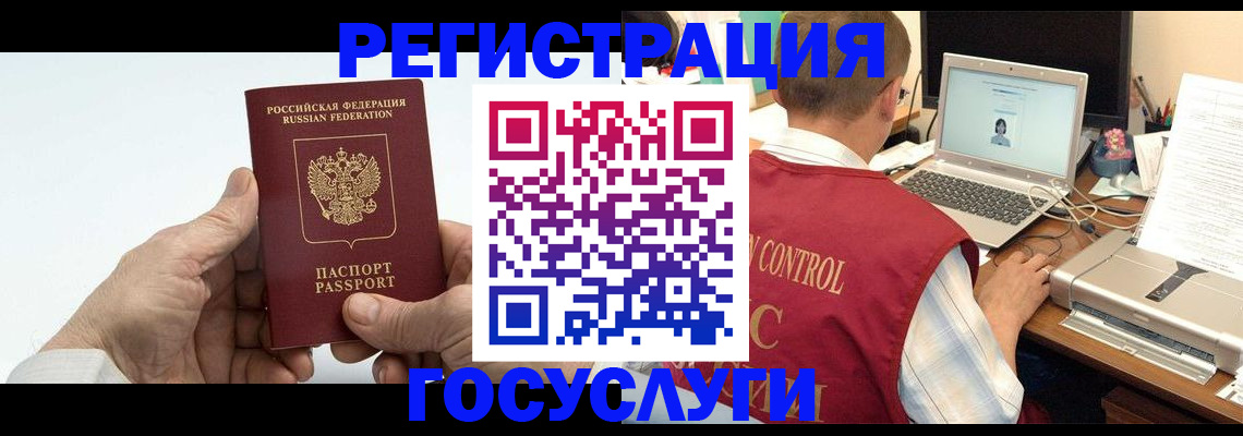 прописка для кредита в Соликамске