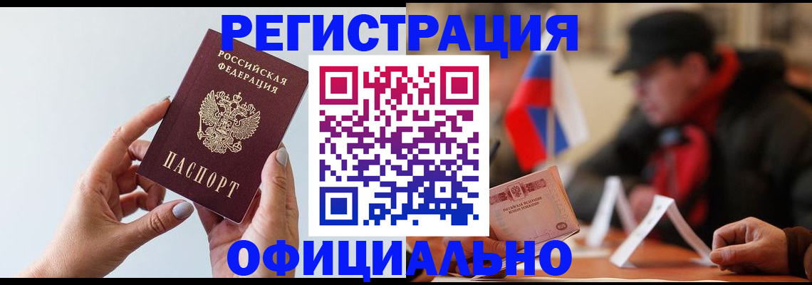 прописка для школы в Соликамске