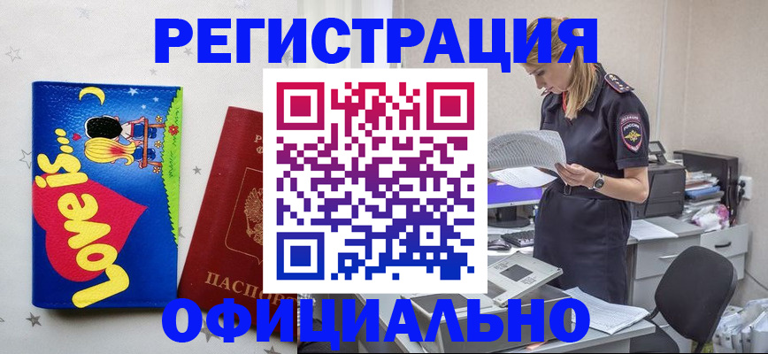 временная регистрация гарантия в Соликамске