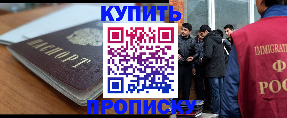 временная регистрация гарантия в Соликамске