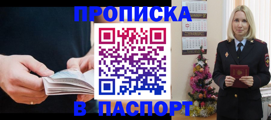 миграционный учет в Соликамске