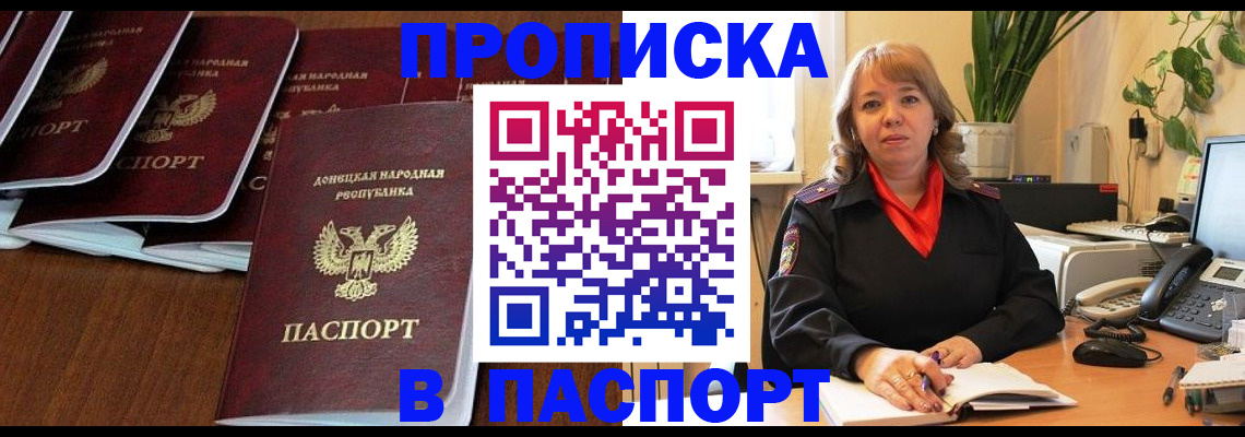 регистрация для школы в Соликамске