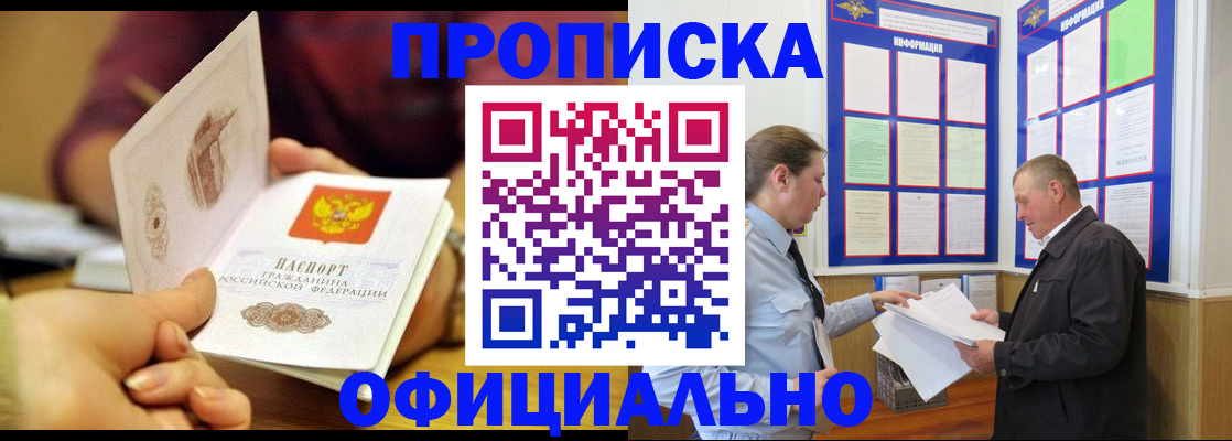 регистрация для дет. сада в Соликамске