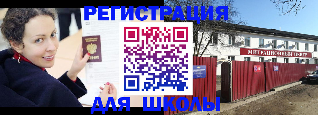 временная регистрация надежно в Соликамске