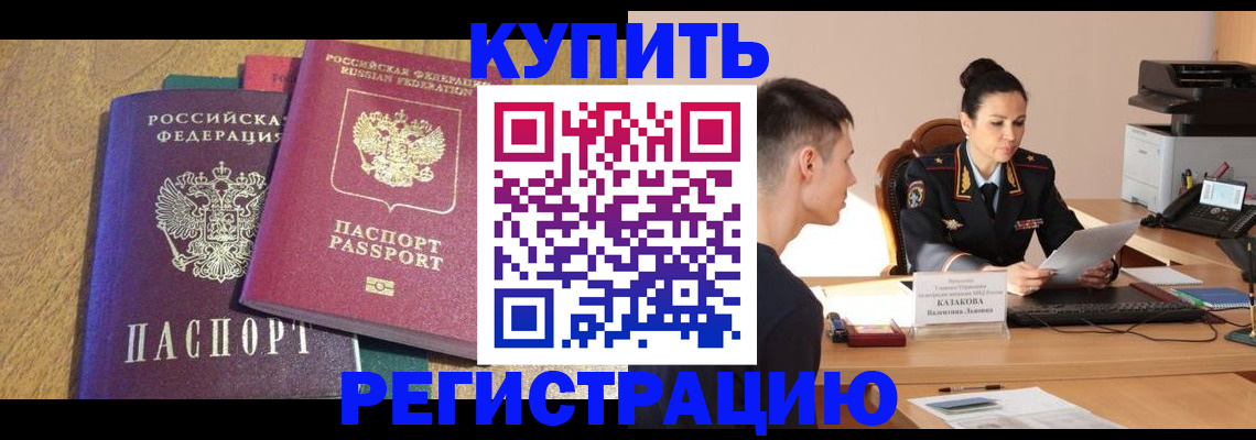 прописка для кредита в Соликамске