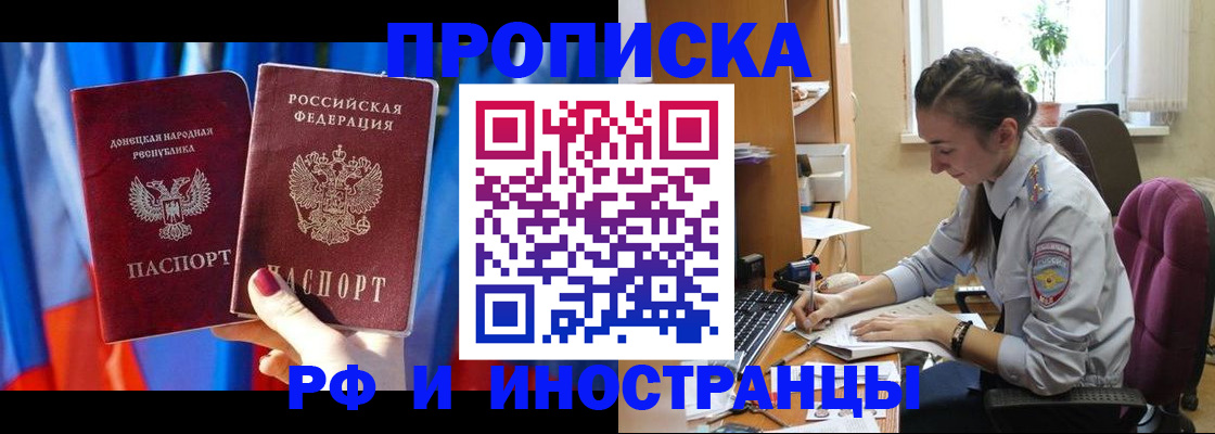 найти адрес прописки в Соликамске